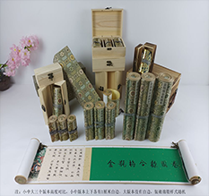 仪征胡也佛金瓶梅秘戏图3卷-小中大三版